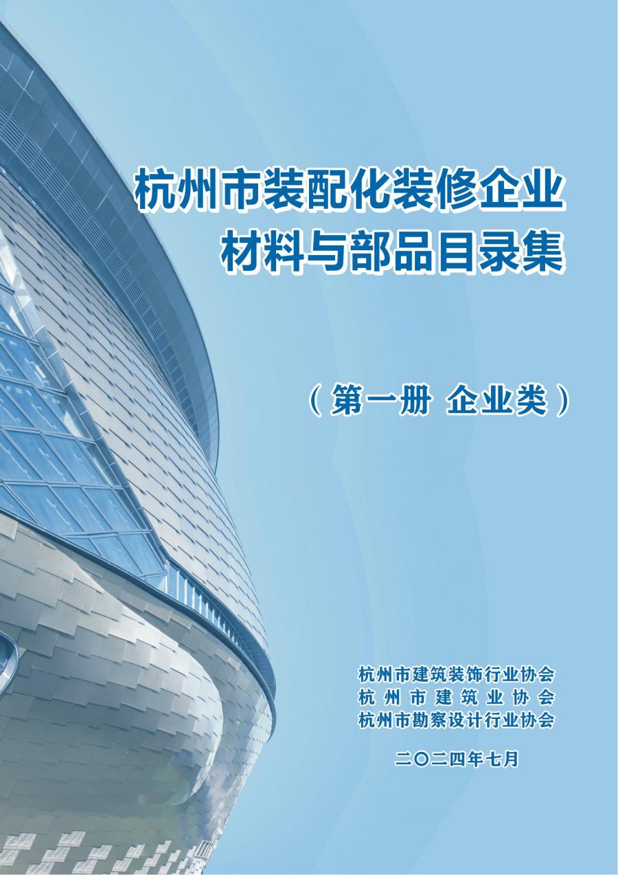 第一册 企衣粪_00.jpg