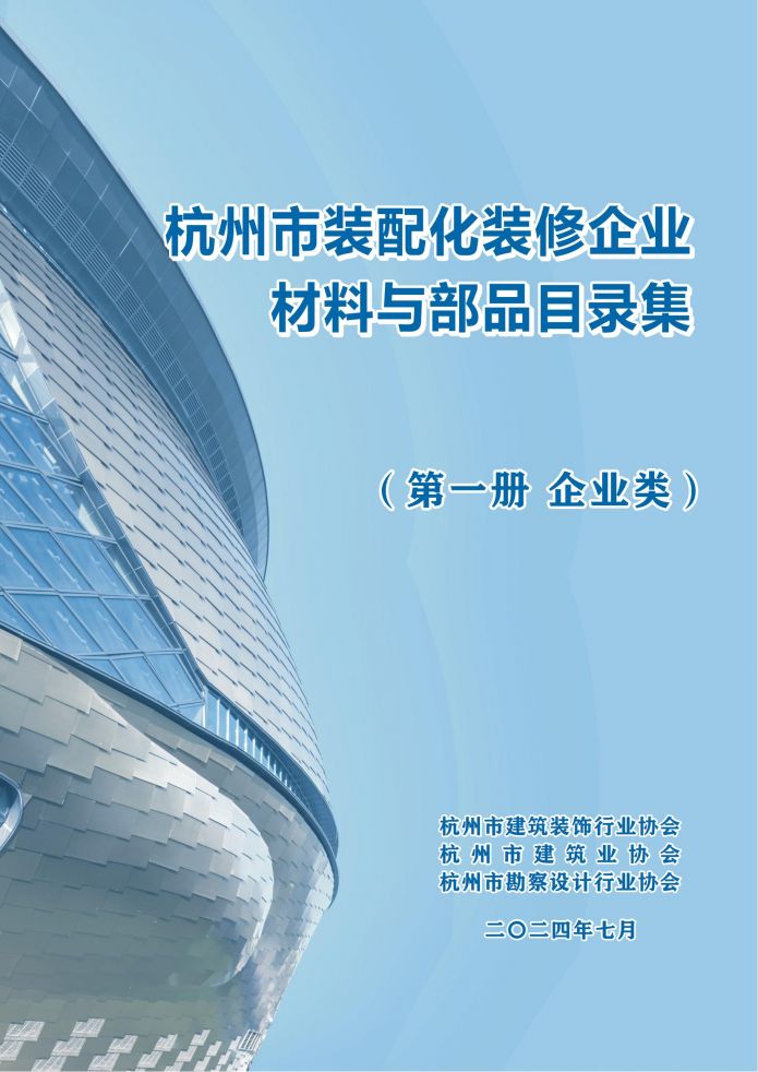 J9游戏(中国)-官方网站