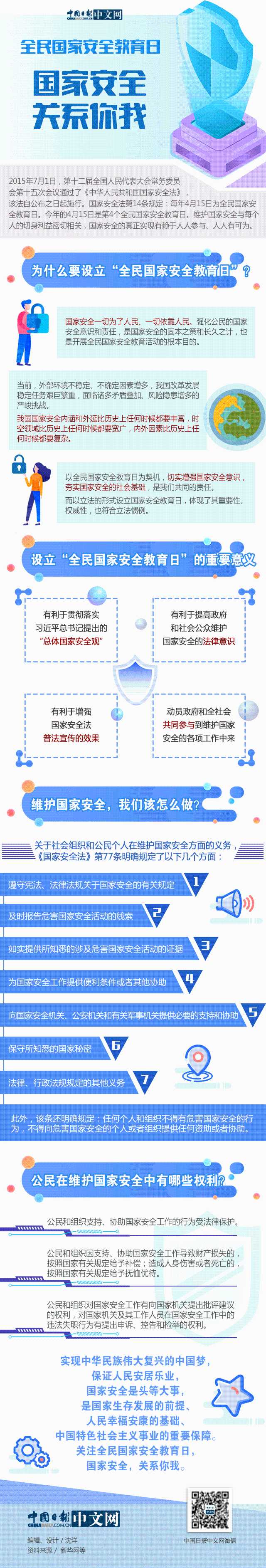 918.com(中国区)官方网站